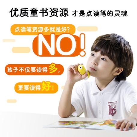 piyopen点读笔网站