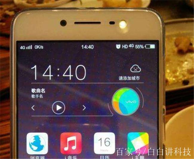 手机不显示5g显示hd截图