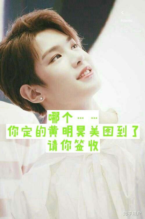 昊哥主页