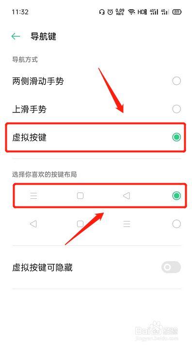 沙头oppo二厂地址