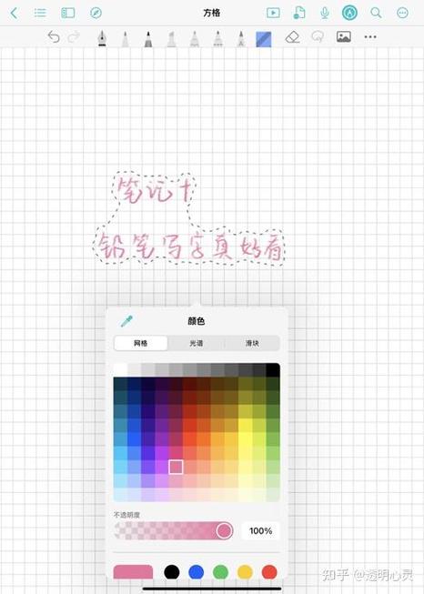 iphone免费笔记软件