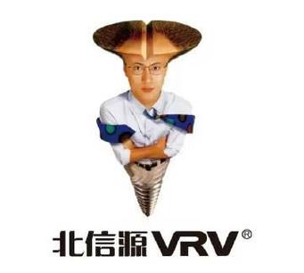 北信源最新消息
