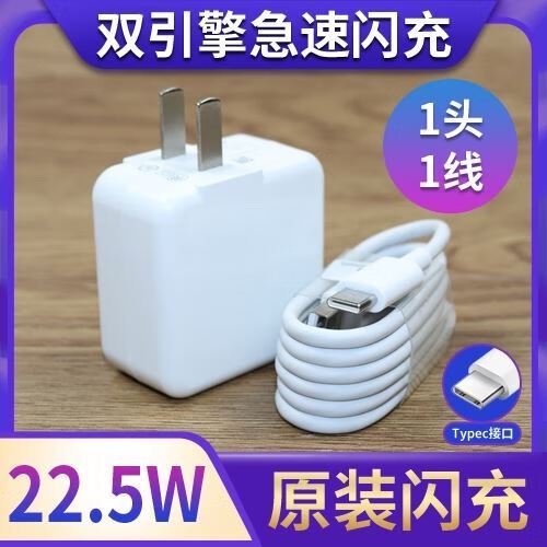 x27vivo充电需要多长时间满缩略图