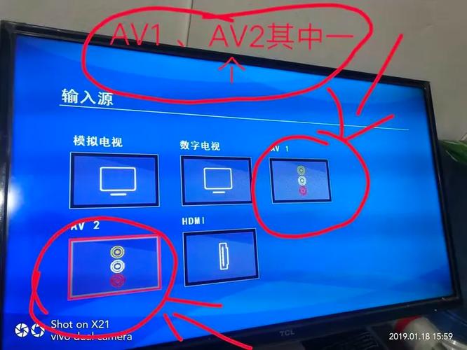 hisense没信号怎么调截图