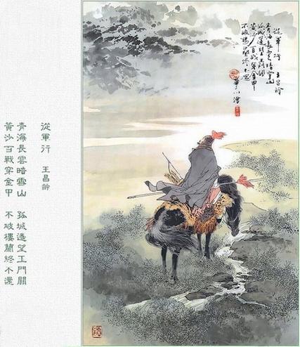 《从军》官网