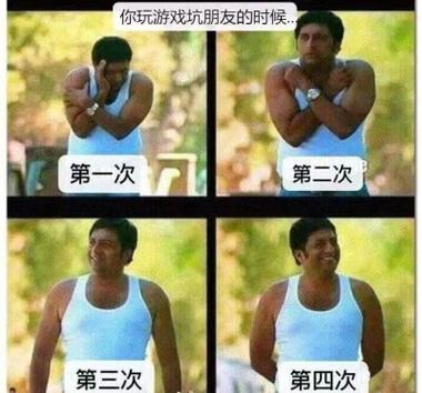 为什么我的队友都是坑