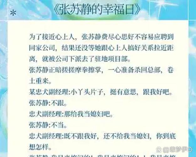 小说林慢慢免费阅读目录截图