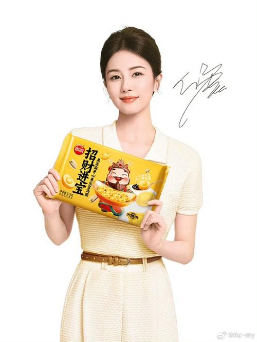蜜酥是哪个明星
