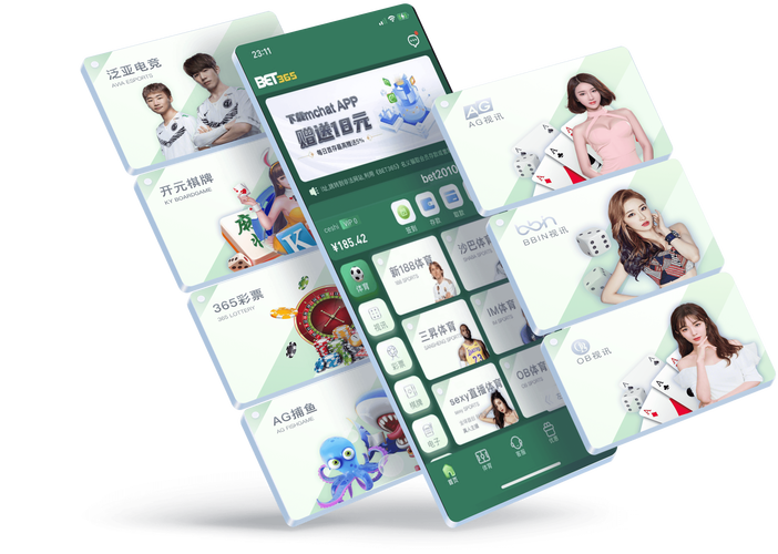 智游宝app官方下载截图
