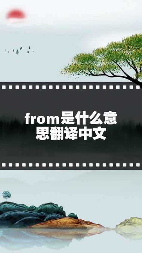 英文翻译成中文图标