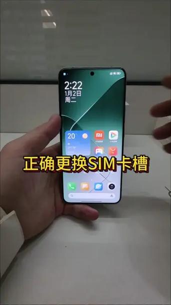 小米14卡槽视频教程