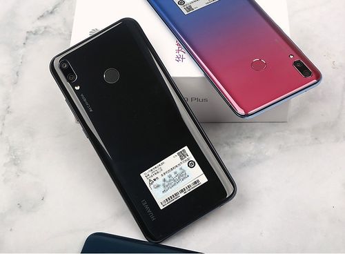 华为畅享9p图标