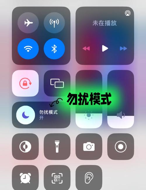 iphone 游戏免打扰