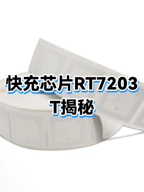 快充数据线里面有芯片吗
