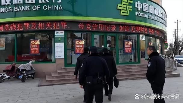 法院封号最怕三个银行