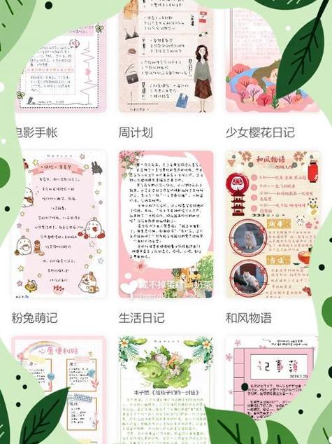 mori手帐赚钱需要什么条件