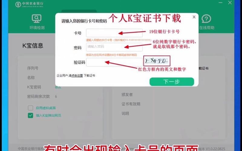 农行app收不到短信验证码