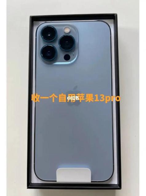 苹果触摸失灵维修要多少钱截图