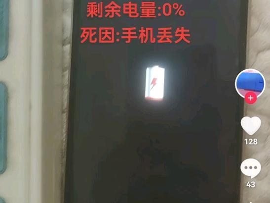 华为手机关机充电屏幕一闪一闪的