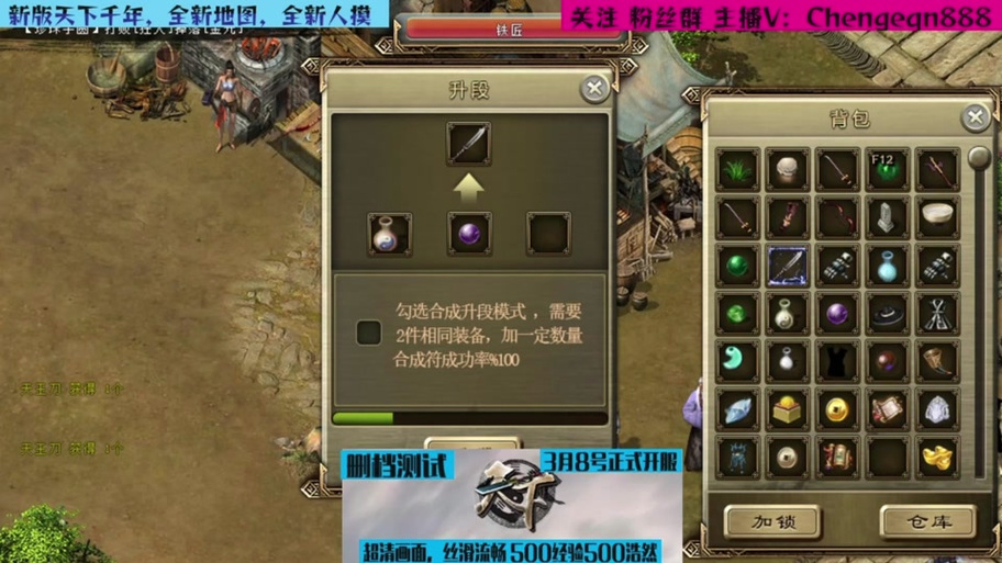 强化了1000