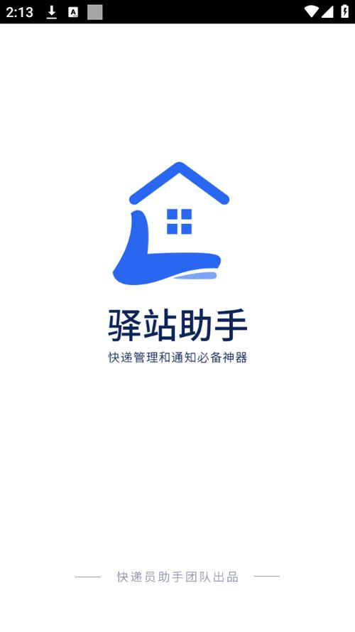 找客服催件算投诉吗