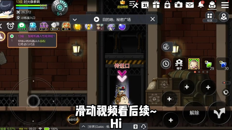时光幻境怎么卡bug