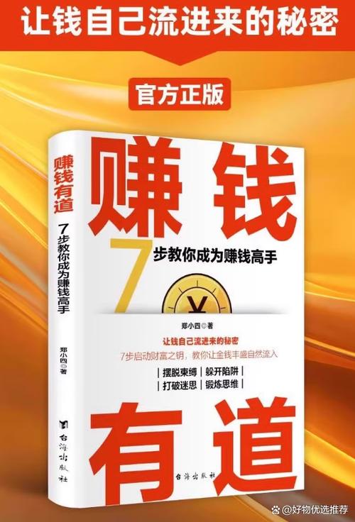 真正靠谱的赚钱软件