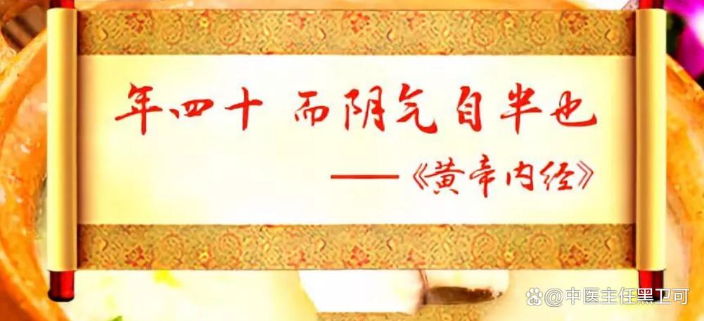 去除阴气的方法截图
