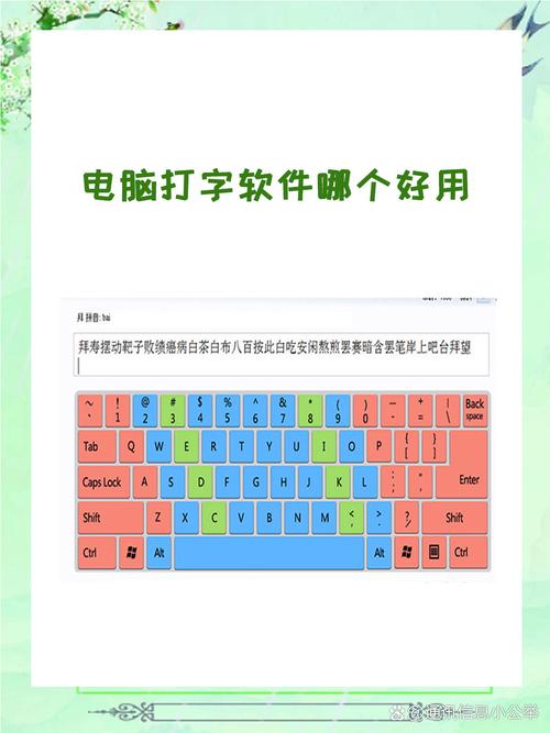 为什么我打字会替换掉后面的