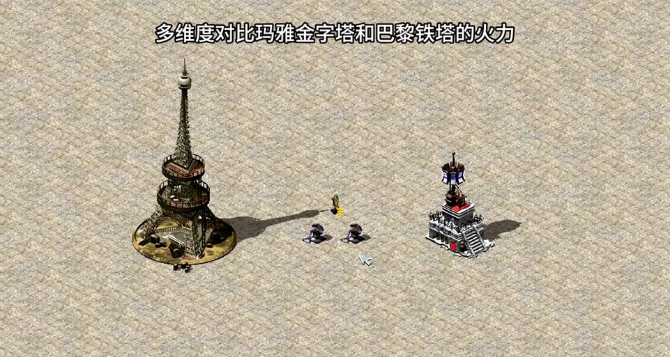 红色警戒玛雅金字塔补丁截图
