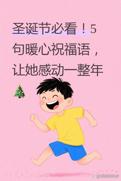 节日祝福图片生成器