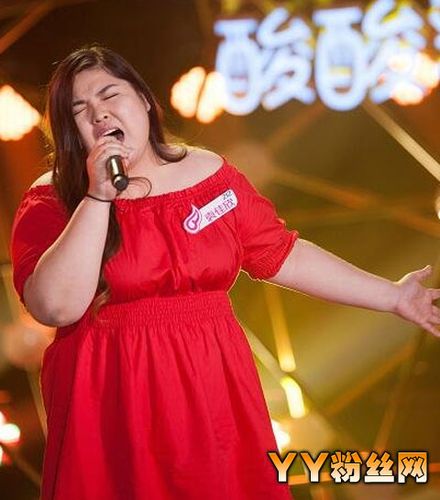 网上有个胖妞唱歌的什么截图