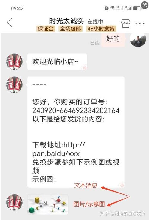 如何将图片发到拼多多里