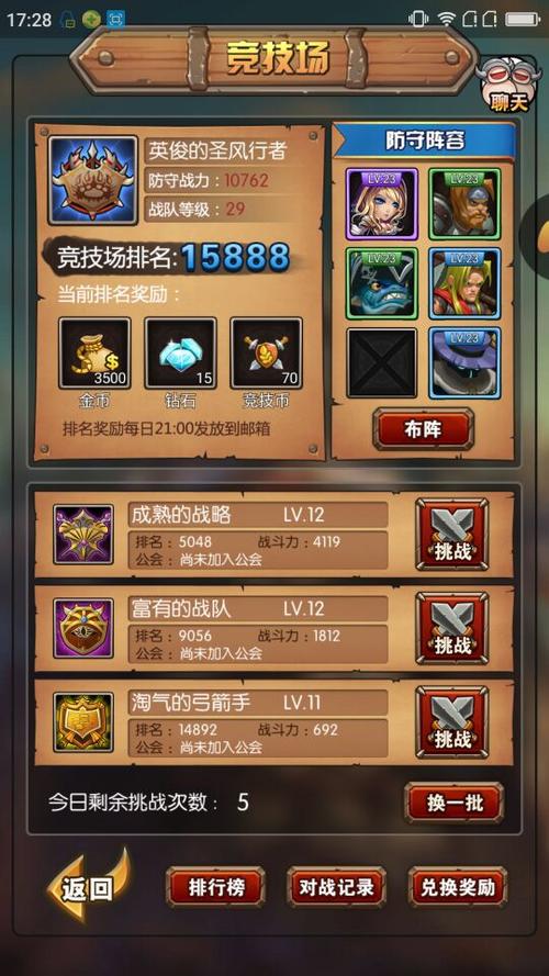 魔兽文字挂机游戏