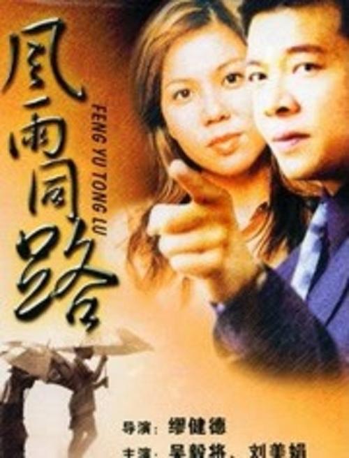 风雨影视