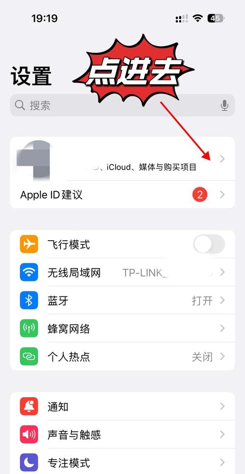 怎么样给苹果手机定位追踪