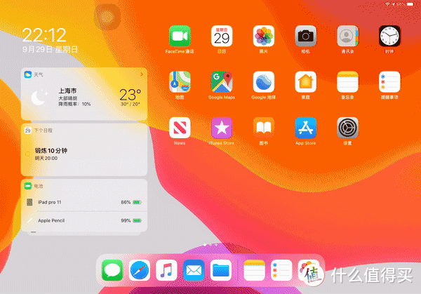 ipad双开插件