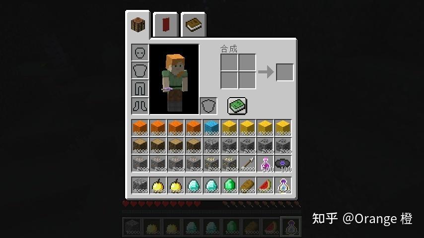 我的世界物品堆叠mod缩略图