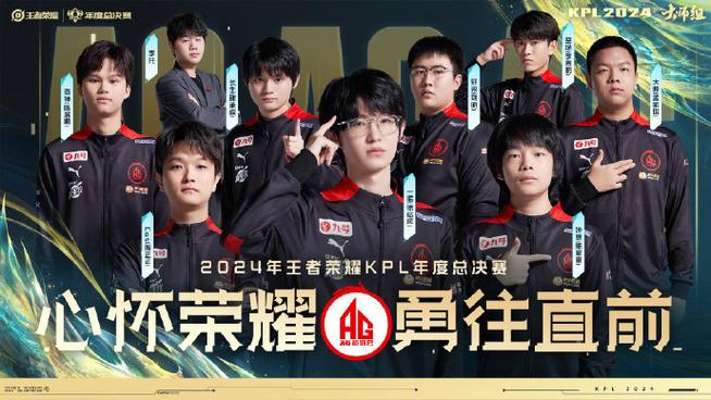 河南有kpl战队吗
