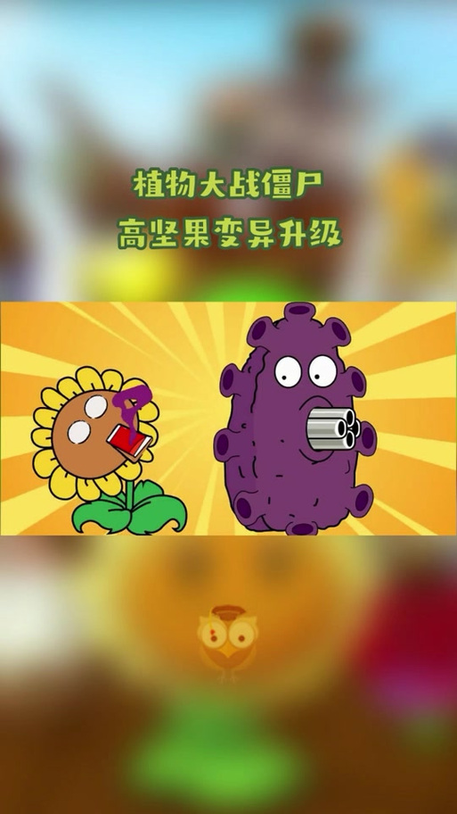潘妮课堂进阶考核高坚果怎么过