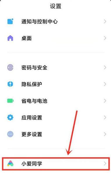小爱音箱怎么放qq音乐的歌曲游戏截图