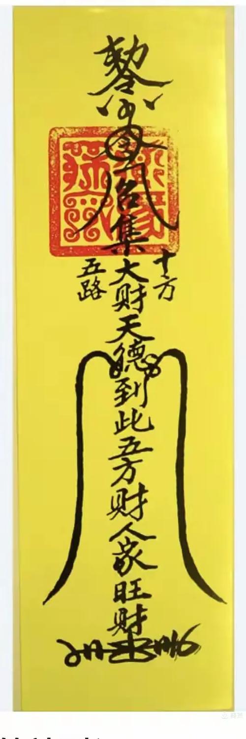 聚财补财库