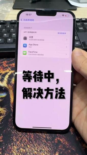 软件显示等待安装是怎么回事