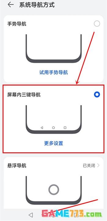 鸿蒙系统换行键不见了截图
