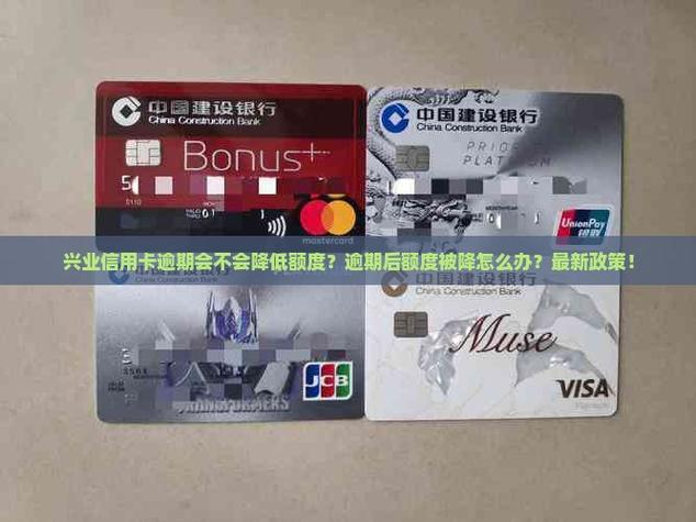 饿了么兴业信用卡减5