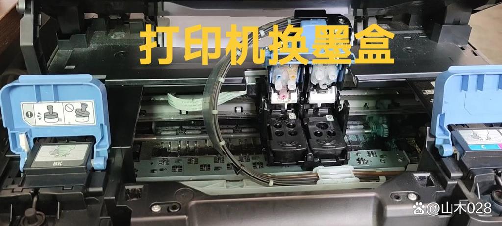 佳能打印机黑色墨盒指示灯闪烁图标