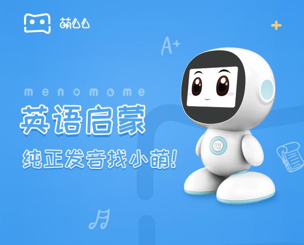 四周岁限时活动语音怎么用截图