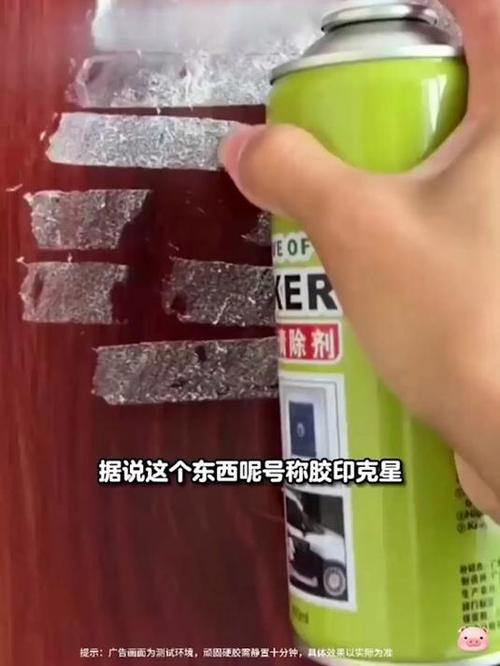 双面胶胶痕用什么能快速去掉缩略图