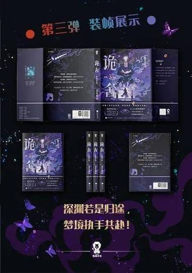 可以领手机碎片的小说