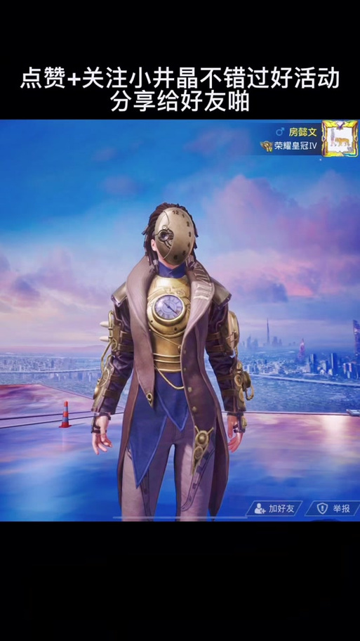 第五人格时之砂还会返场吗